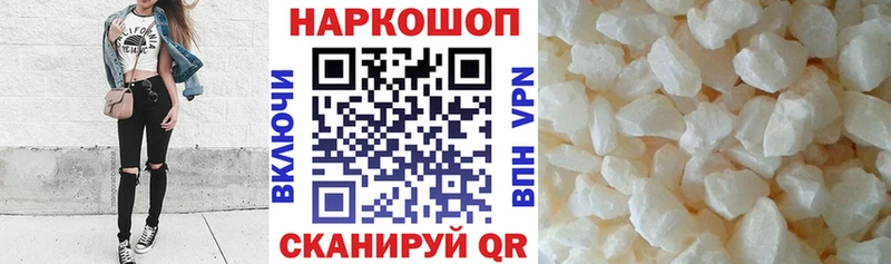 Купить наркотики цена Обь Кокаин APVP ГАШ Марихуана Меф мяу мяу
