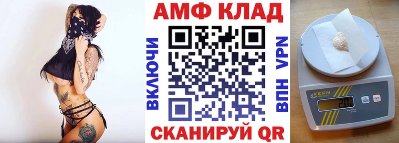 Амфетамин 98%  Обь 