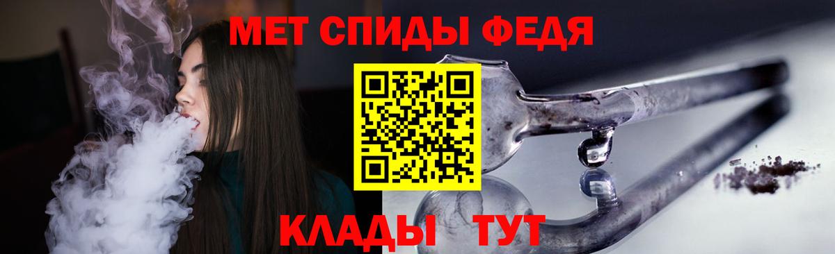 АМФ  Amphetamine 97%  Вход с VPN  Обь  Амфетамин 