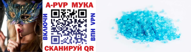 Альфа ПВП мука  гидра вход  Обь 