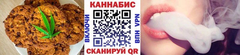 где купить   Обь  Cannafood марихуана 
