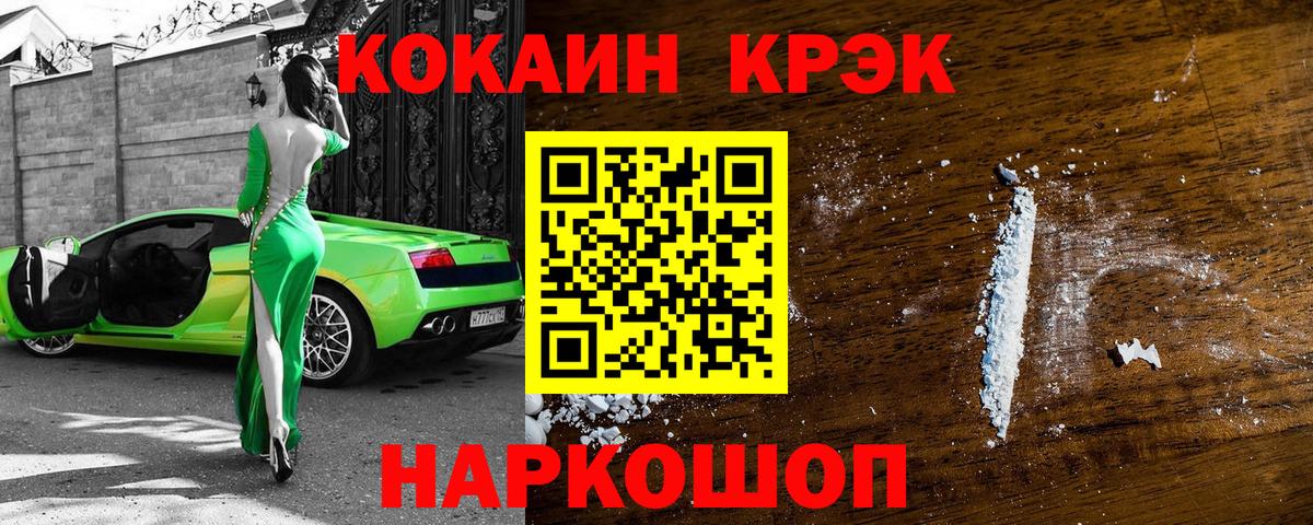 Кокаин Columbia  Вход с VPN  Обь  Кокаин Колумбийский 