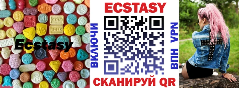 Ecstasy DUBAI  ОМГ ОМГ зеркало  Обь 