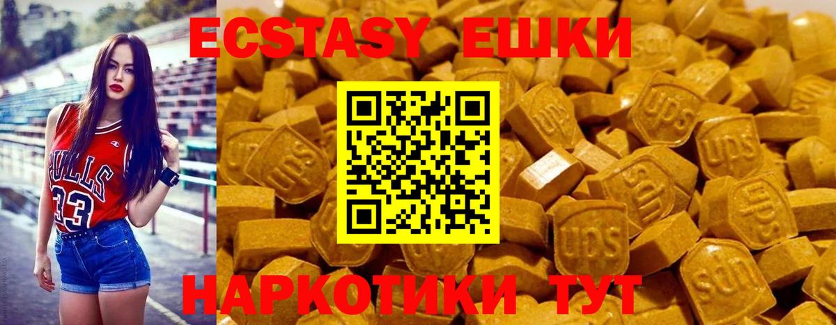 Обь  Экстази ешки  ЭКСТАЗИ  ЭКСТАЗИ VHQ  Вход с VPN 