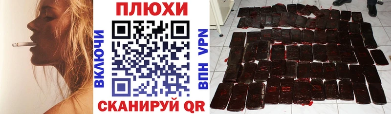 ссылка на мегу как войти Обь ГАШ гарик