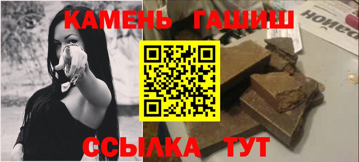 Alpha-PVP СК   Метадон  Кокаин  МЕФ кристаллы  ГАШ  Вход с VPN  Обь  МАРИХУАНА  ГАШ  ЭКСТАЗИ 