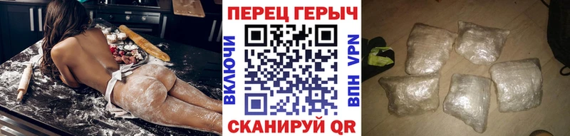 Героин гречка  Обь 