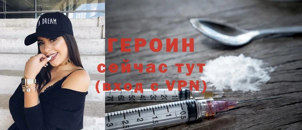 ALPHA-PVP Дмитровск