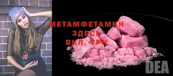марки nbome Дмитров