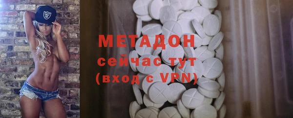 марки nbome Дмитров