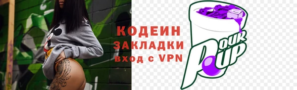 ALPHA-PVP Дмитровск