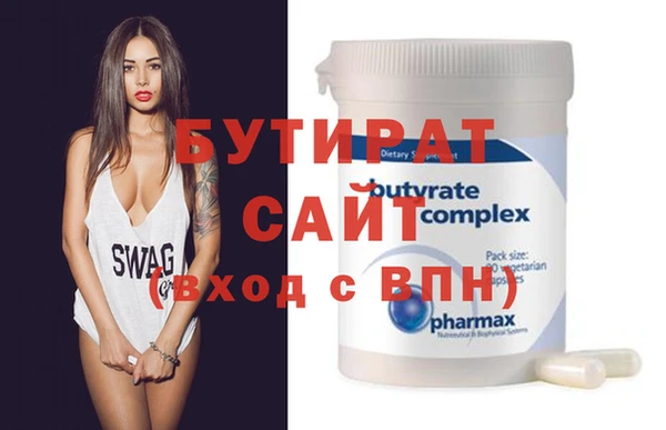 ALPHA-PVP Дмитровск