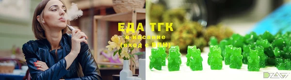 каннабис Фёдоровский