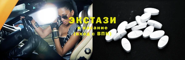 марки nbome Дмитров