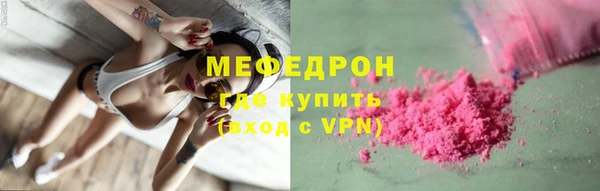 ALPHA-PVP Дмитровск