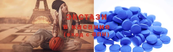 героин Осинники