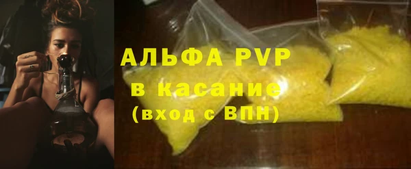 марки nbome Дмитров