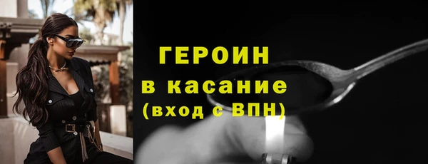 марки nbome Дмитров