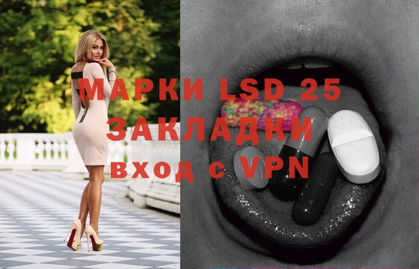 марки nbome Дмитров