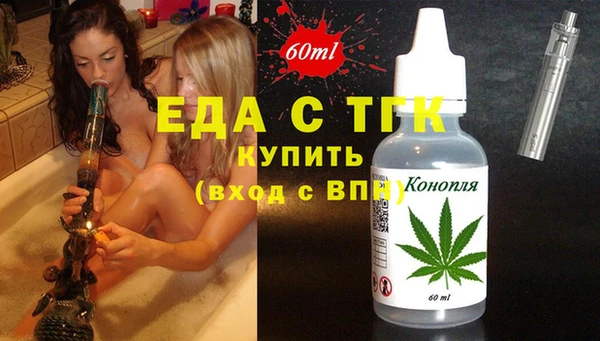 гашик Елизово