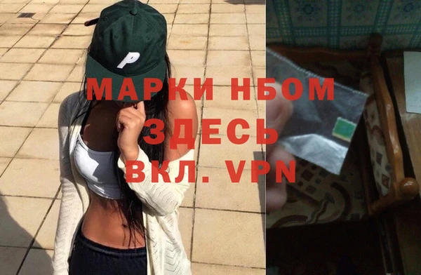ALPHA-PVP Дмитровск