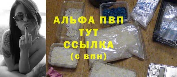 альфа пвп Нестеровская