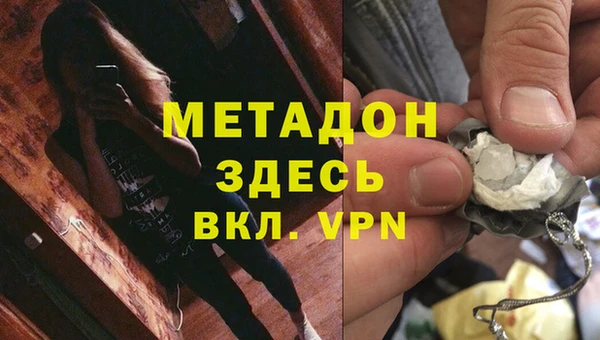 марки nbome Дмитров