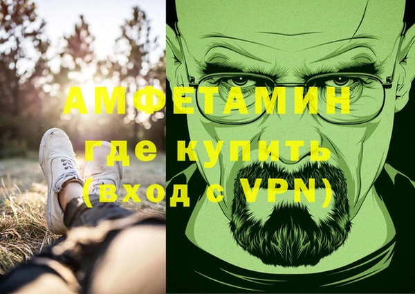 марки nbome Дмитров