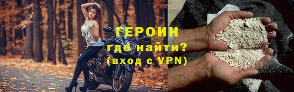 бошки Гусев