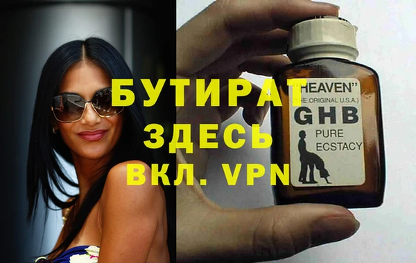 прущий лед Калининец