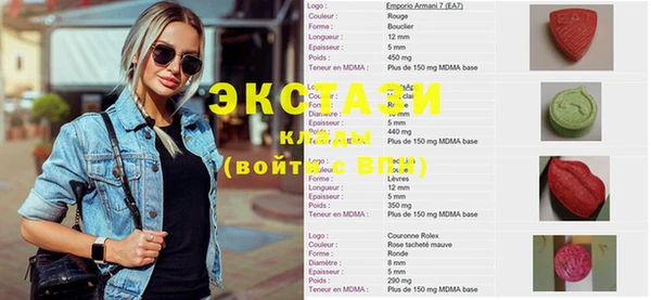 марки nbome Дмитров
