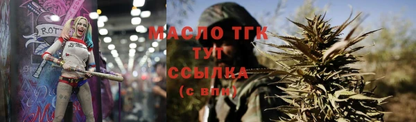 ALPHA-PVP Дмитровск