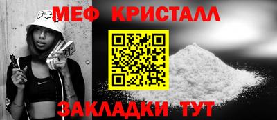 MDMA Донецк