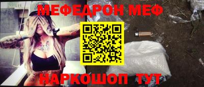прущая мука Донской