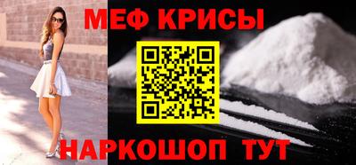 прущая мука Донской