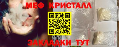 MDMA Донецк