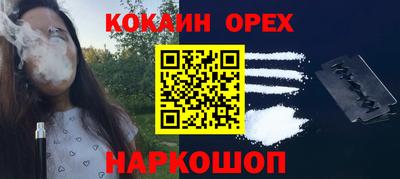 ПСИЛОЦИБИНОВЫЕ ГРИБЫ Дубна