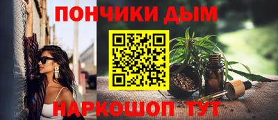MDMA Донецк