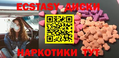 ПСИЛОЦИБИНОВЫЕ ГРИБЫ Дубна