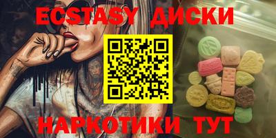 MDMA Донецк