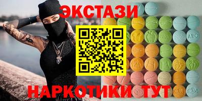 ПСИЛОЦИБИНОВЫЕ ГРИБЫ Дубна