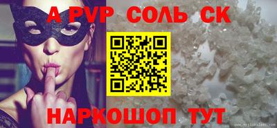 MDMA Донецк