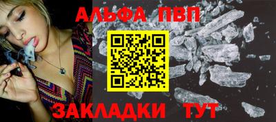 прущая мука Донской