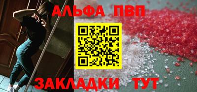 прущая мука Донской