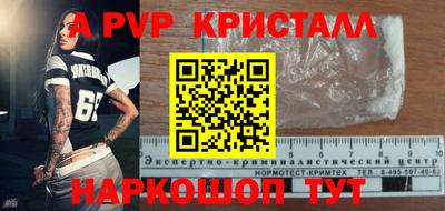 MDMA Донецк