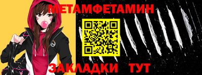 MDMA Донецк