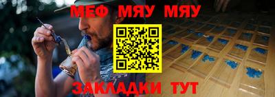 прущая мука Донской