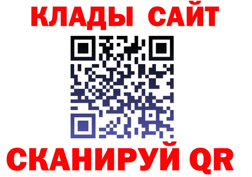 МДМА VHQ зеркало это кракен Обь