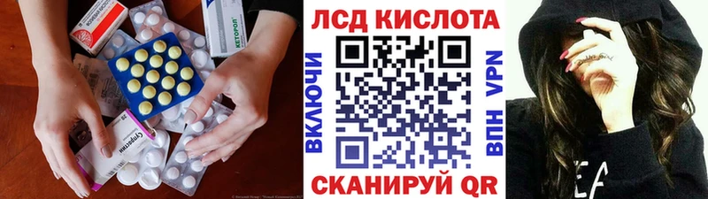 что такое   Обь  ЛСД экстази кислота 