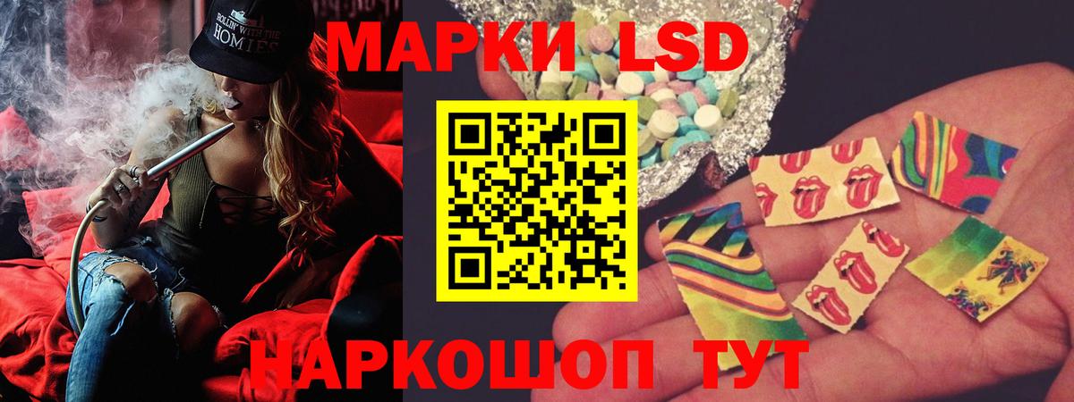 Обь  ЛСД экстази кислота  ЛСД экстази ecstasy  Вход с VPN 